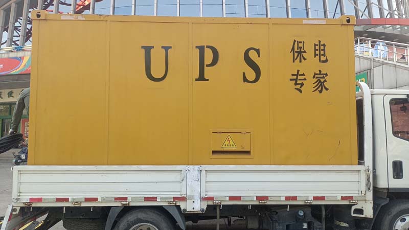 巢湖怎样判断柴油发电机组和UPS电源的配合工作是否正常？